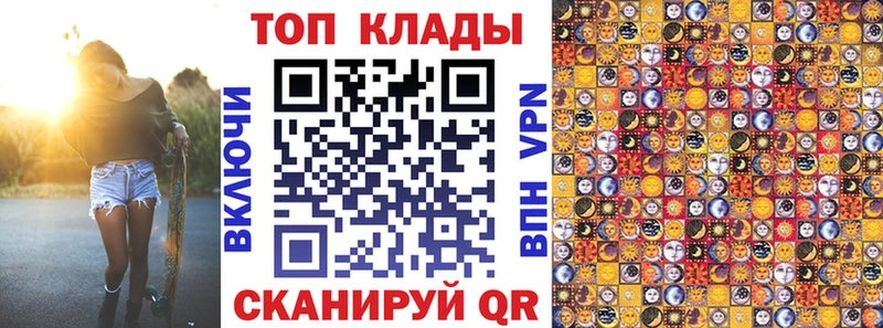 Наркошоп купить Alpha-PVP Мефедрон COCAIN ГАШ АМФЕТАМИН Марихуана Апшеронск