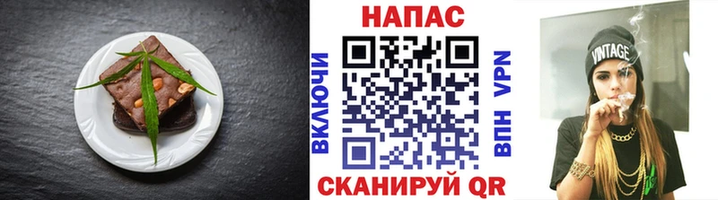 Купить  Апшеронск  Cannafood конопля 