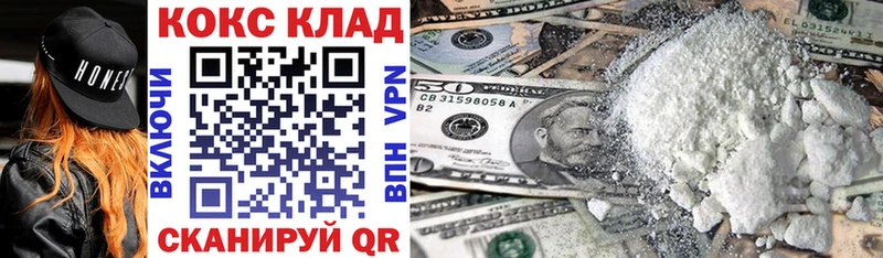 Купить где  Апшеронск  COCAIN 98% 