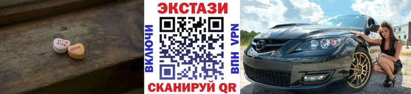 Купить где  Апшеронск  Экстази VHQ 