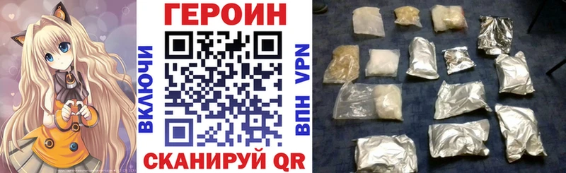 Купить где  Апшеронск  Героин белый 