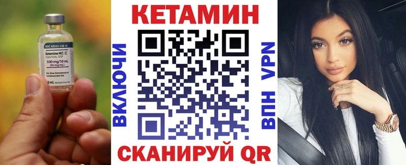 Купить закладки  Апшеронск  КЕТАМИН ketamine 
