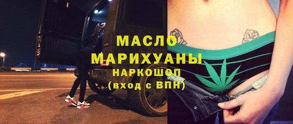 первитин Лиски