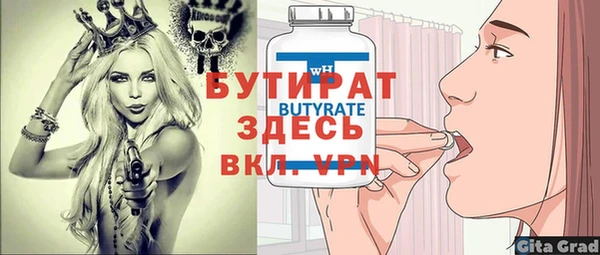прущий лед Майский