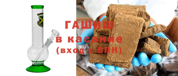 первитин Лиски