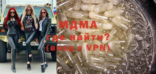 mdpv Магадан