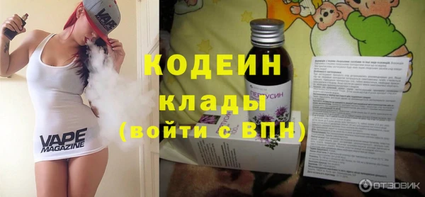 шишки Лихославль
