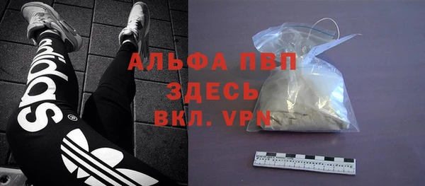 первитин Лиски