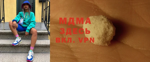 амф Мегион