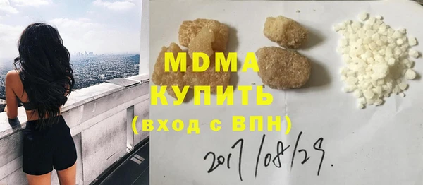шишки Лихославль