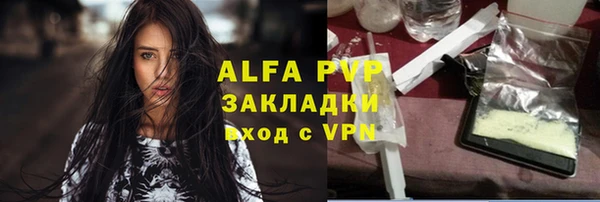 шишки Лихославль