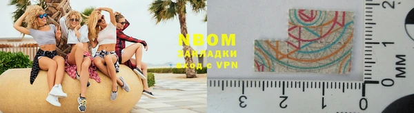 первитин Лиски