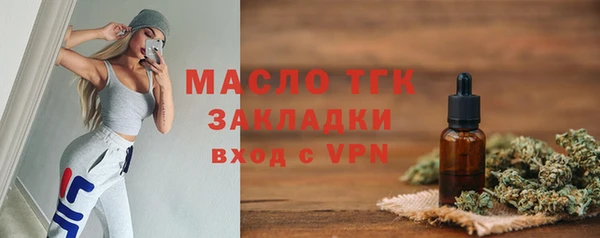 первитин Лиски