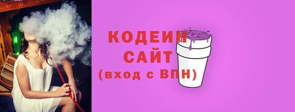 MESCALINE Медвежьегорск
