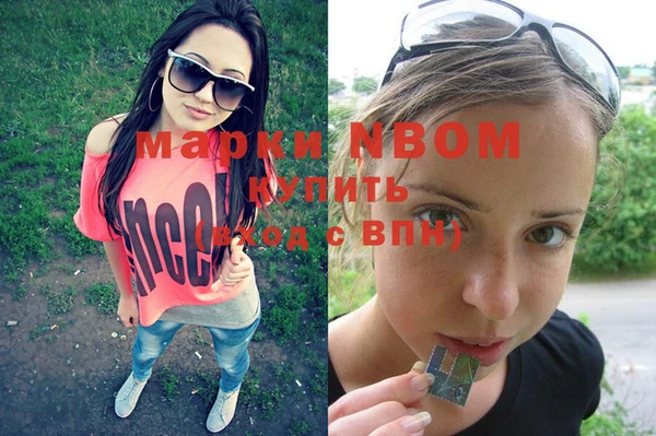 MESCALINE Медвежьегорск