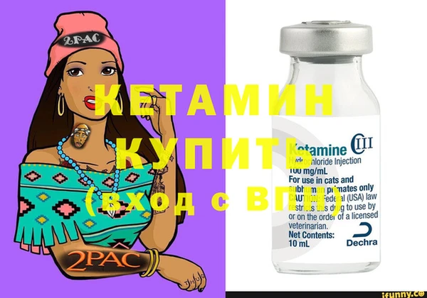 шишки Лихославль
