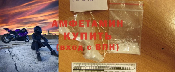 первитин Лиски