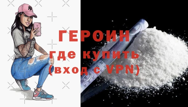 герыч Магас