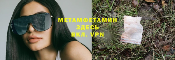 первитин Лиски