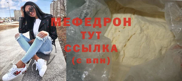 первитин Лиски