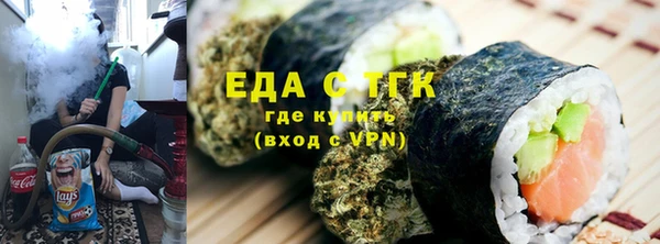 герыч Магас