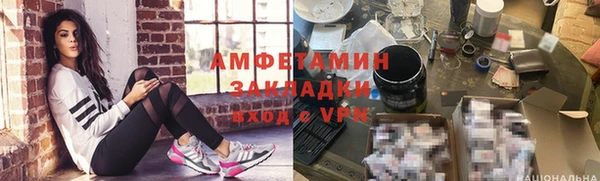 спиды Липки