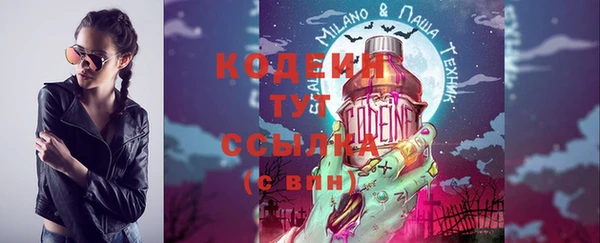 спиды Липки