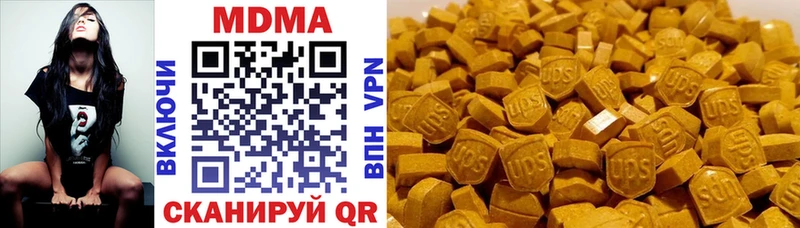 МДМА молли Купить закладки Апшеронск