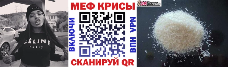 Купить где  Апшеронск  МЯУ-МЯУ мука 
