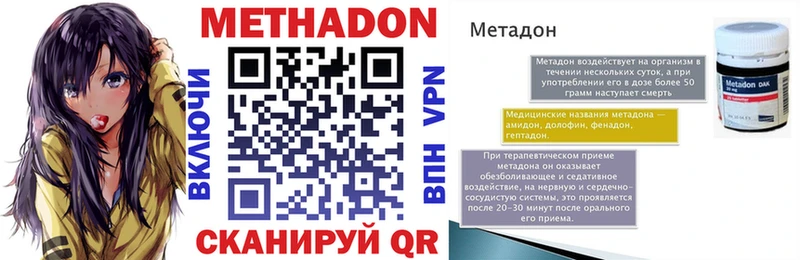 Купить где  Апшеронск  МЕТАДОН мёд 