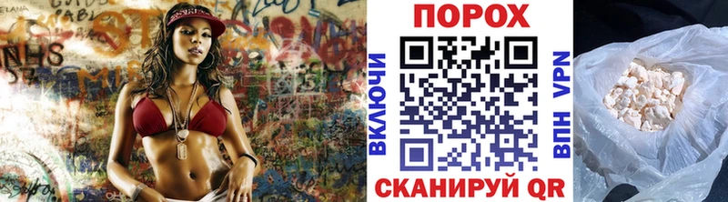 МЕТАМФЕТАМИН пудра  Купить  Апшеронск 