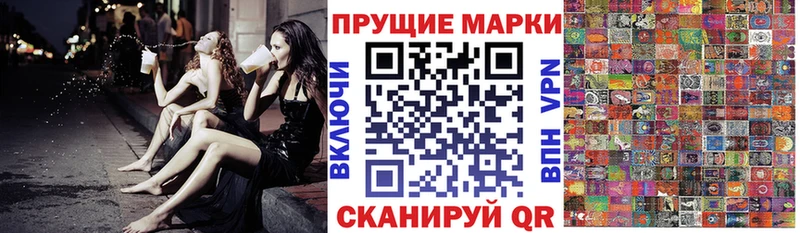 Купить закладки  Апшеронск  Марки NBOMe 1,5мг 