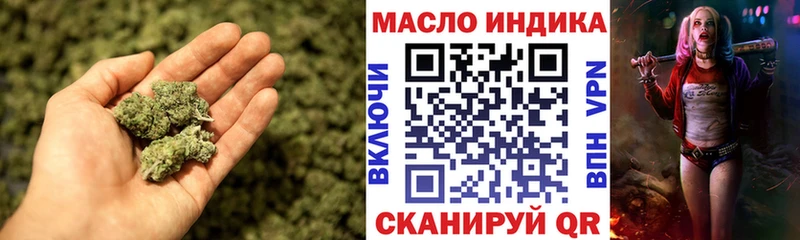 Дистиллят ТГК концентрат  Купить  Апшеронск 